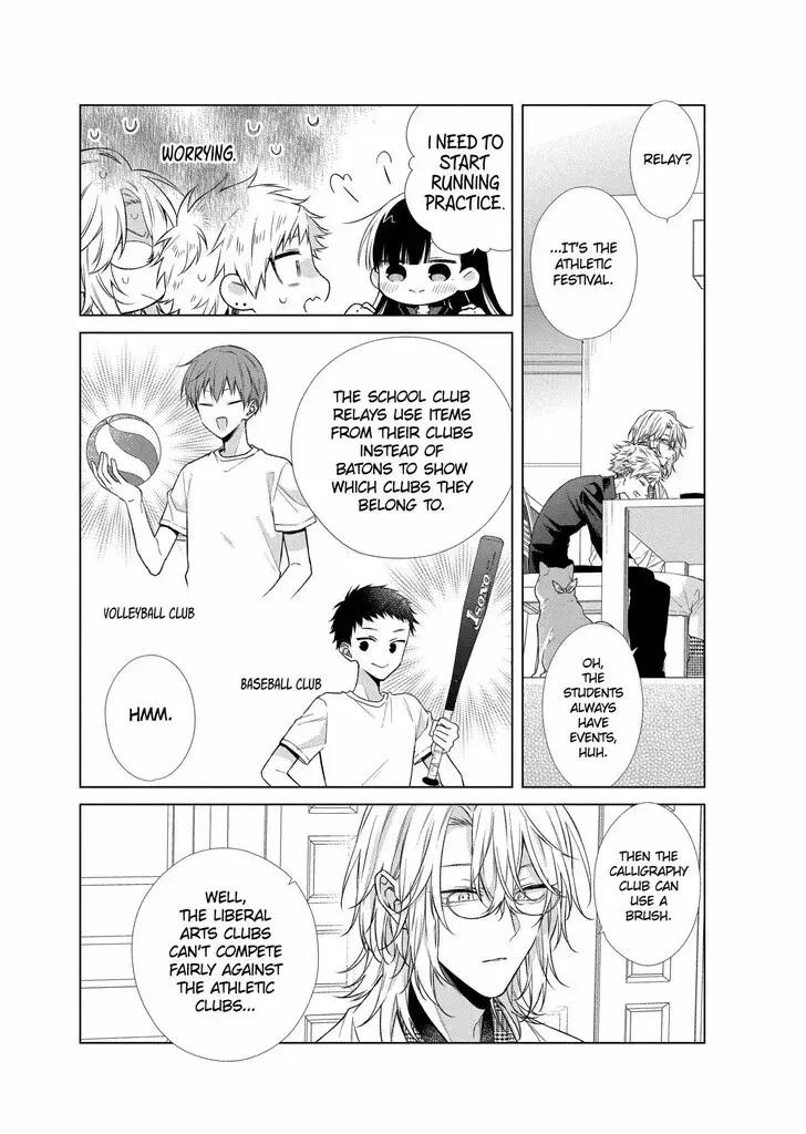 I Want You in My Life Forever - Chapter 43 - Page 6