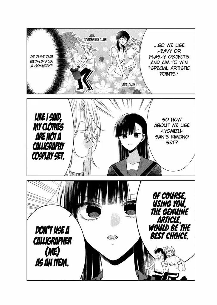 I Want You in My Life Forever - Chapter 43 - Page 7