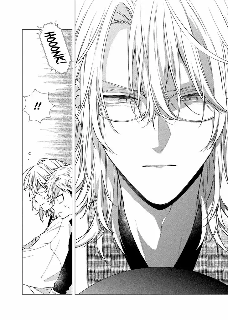 I Want You in My Life Forever - Chapter 43 - Page 15