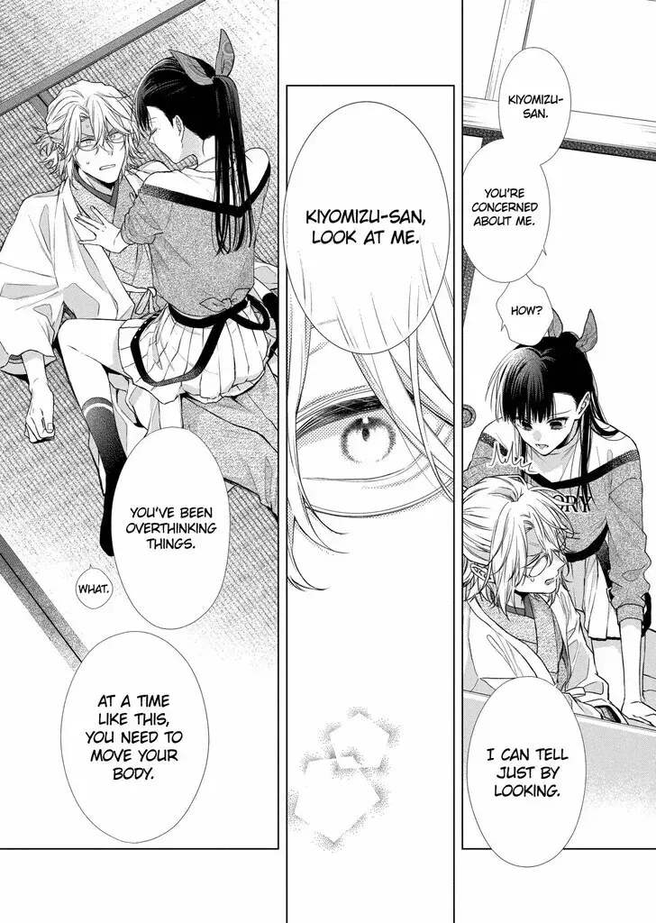 I Want You in My Life Forever - Chapter 43 - Page 21