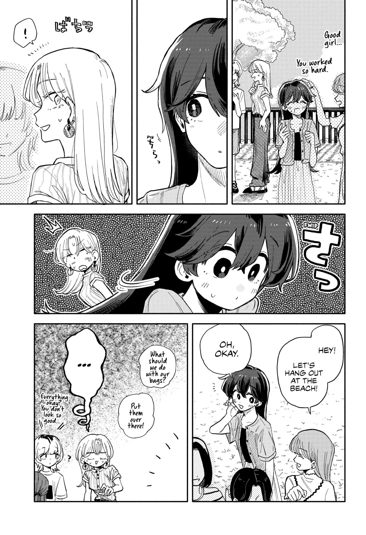 Hope You're Happy, Lemon - Chapter 46 - Page 5