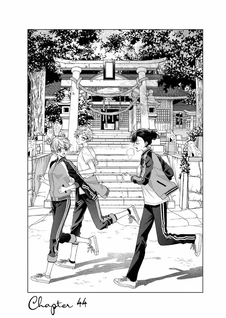 I Want You in My Life Forever - Chapter 44 - Page 1
