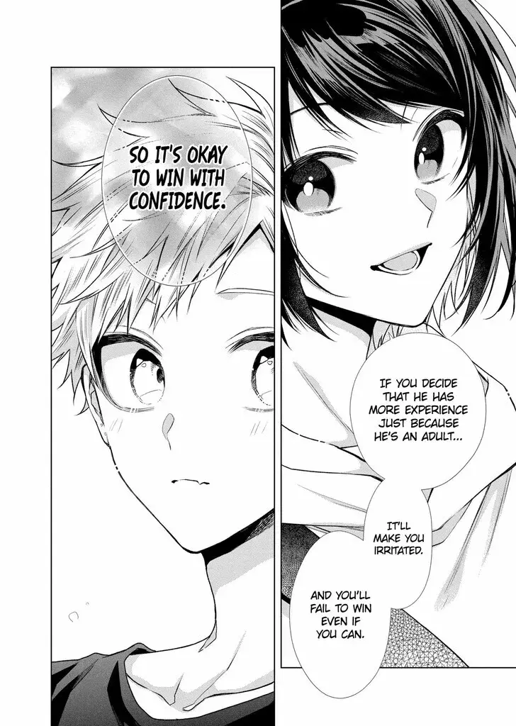 I Want You in My Life Forever - Chapter 44 - Page 14
