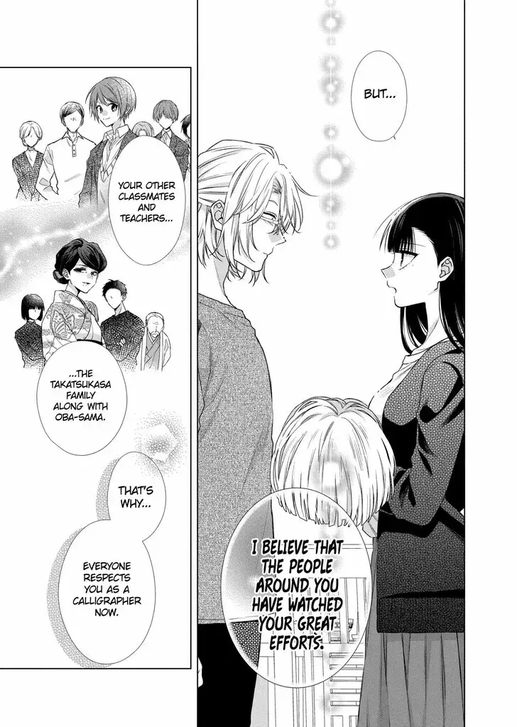 I Want You in My Life Forever - Chapter 44 - Page 23