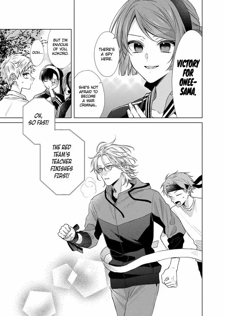 I Want You in My Life Forever - Chapter 45 - Page 5