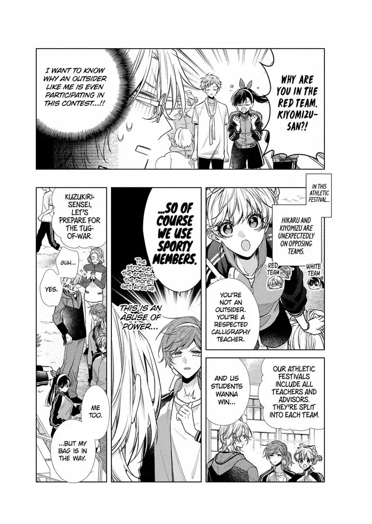 I Want You in My Life Forever - Chapter 45 - Page 6