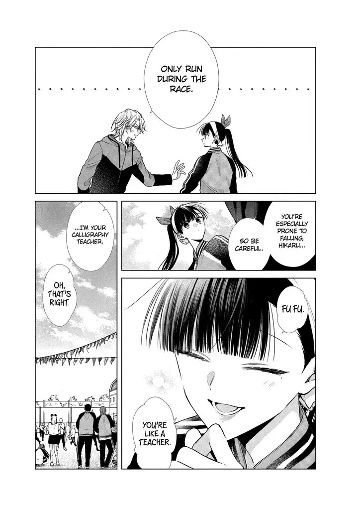I Want You in My Life Forever - Chapter 45 - Page 16