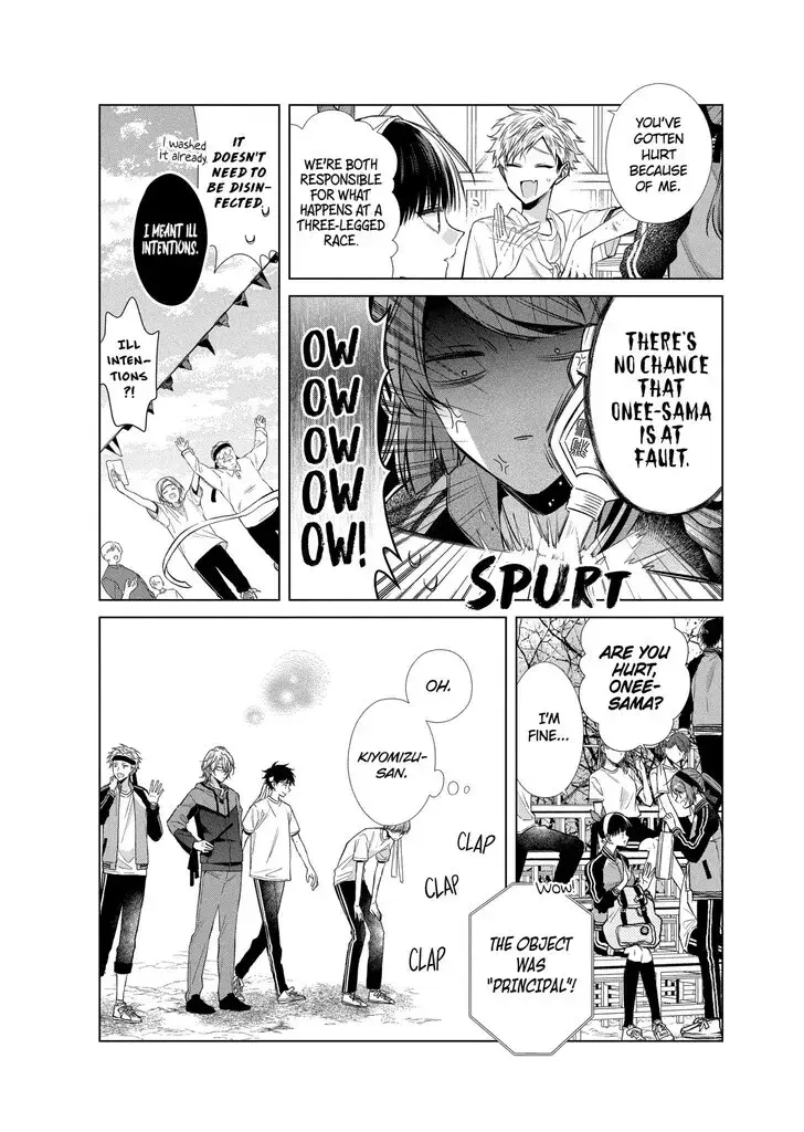I Want You in My Life Forever - Chapter 45 - Page 23