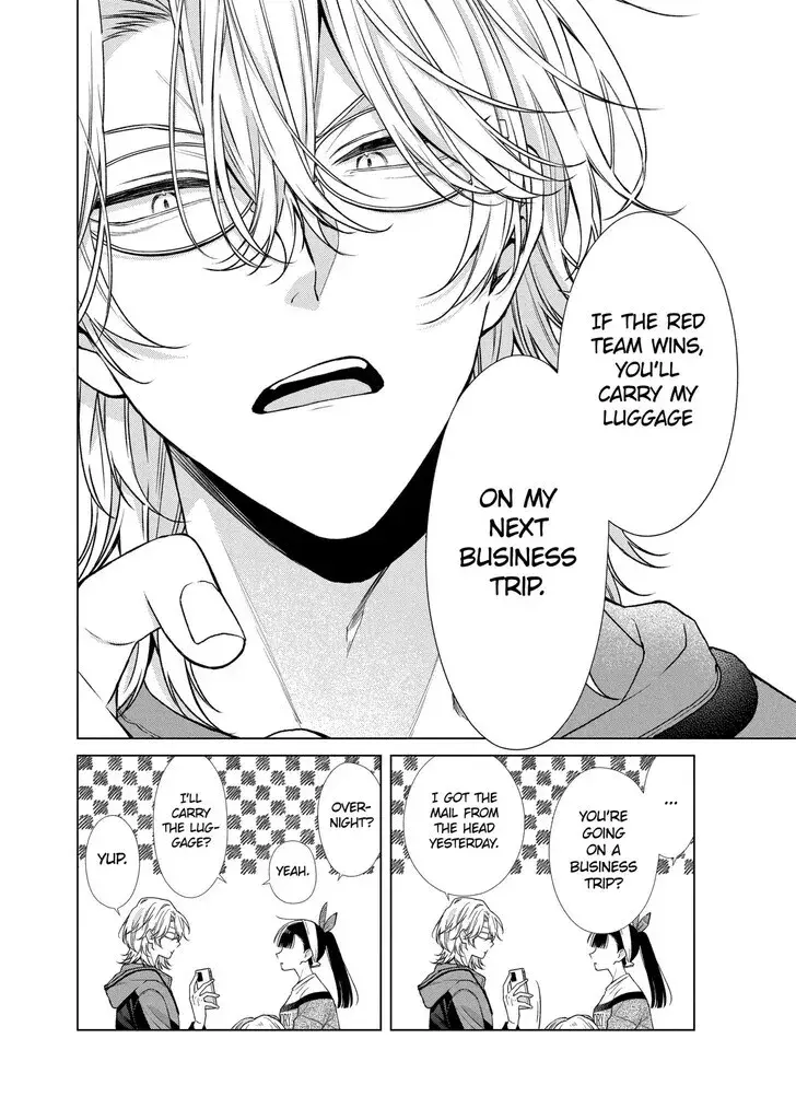 I Want You in My Life Forever - Chapter 46 - Page 4