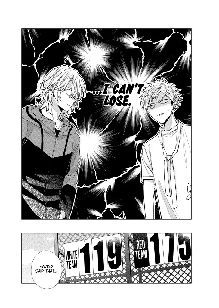 I Want You in My Life Forever - Chapter 46 - Page 6