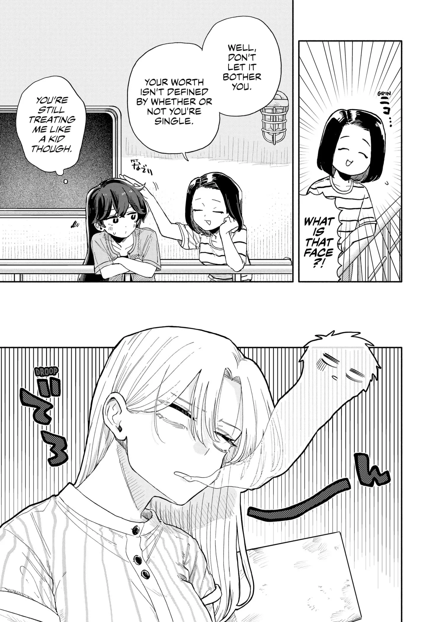Hope You're Happy, Lemon - Chapter 46 - Page 15