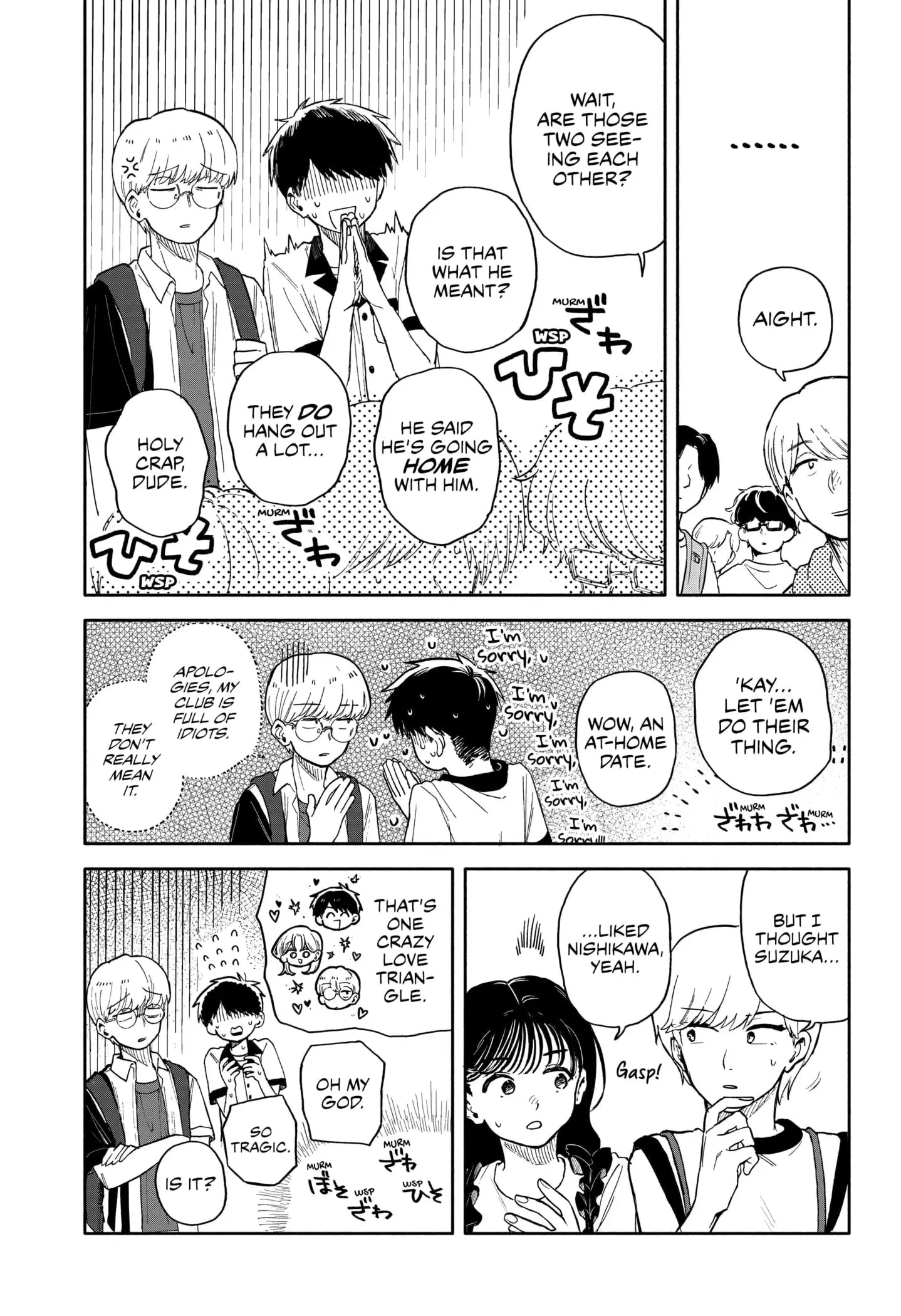 Hope You're Happy, Lemon - Chapter 47 - Page 13