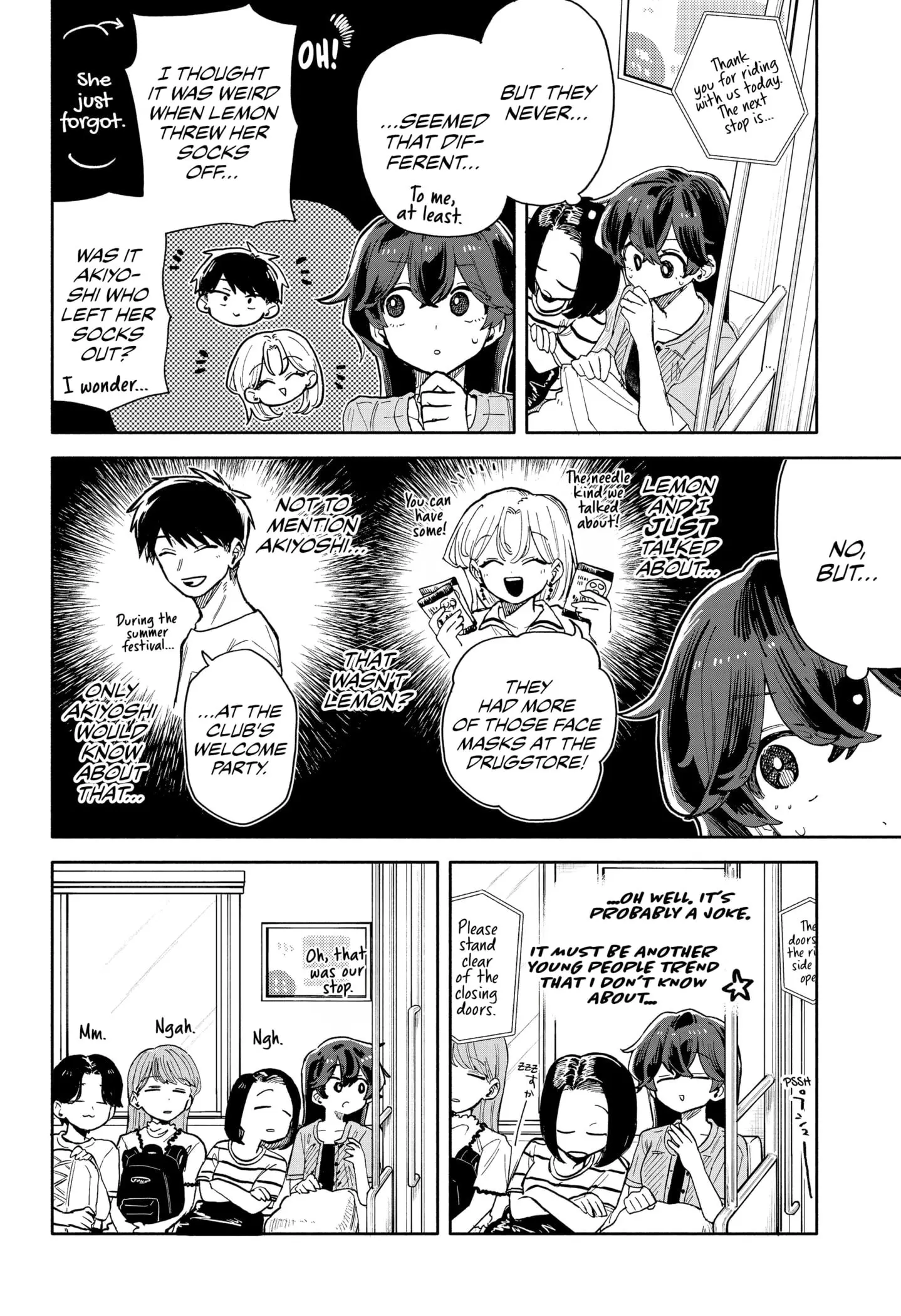 Hope You're Happy, Lemon - Chapter 48 - Page 8