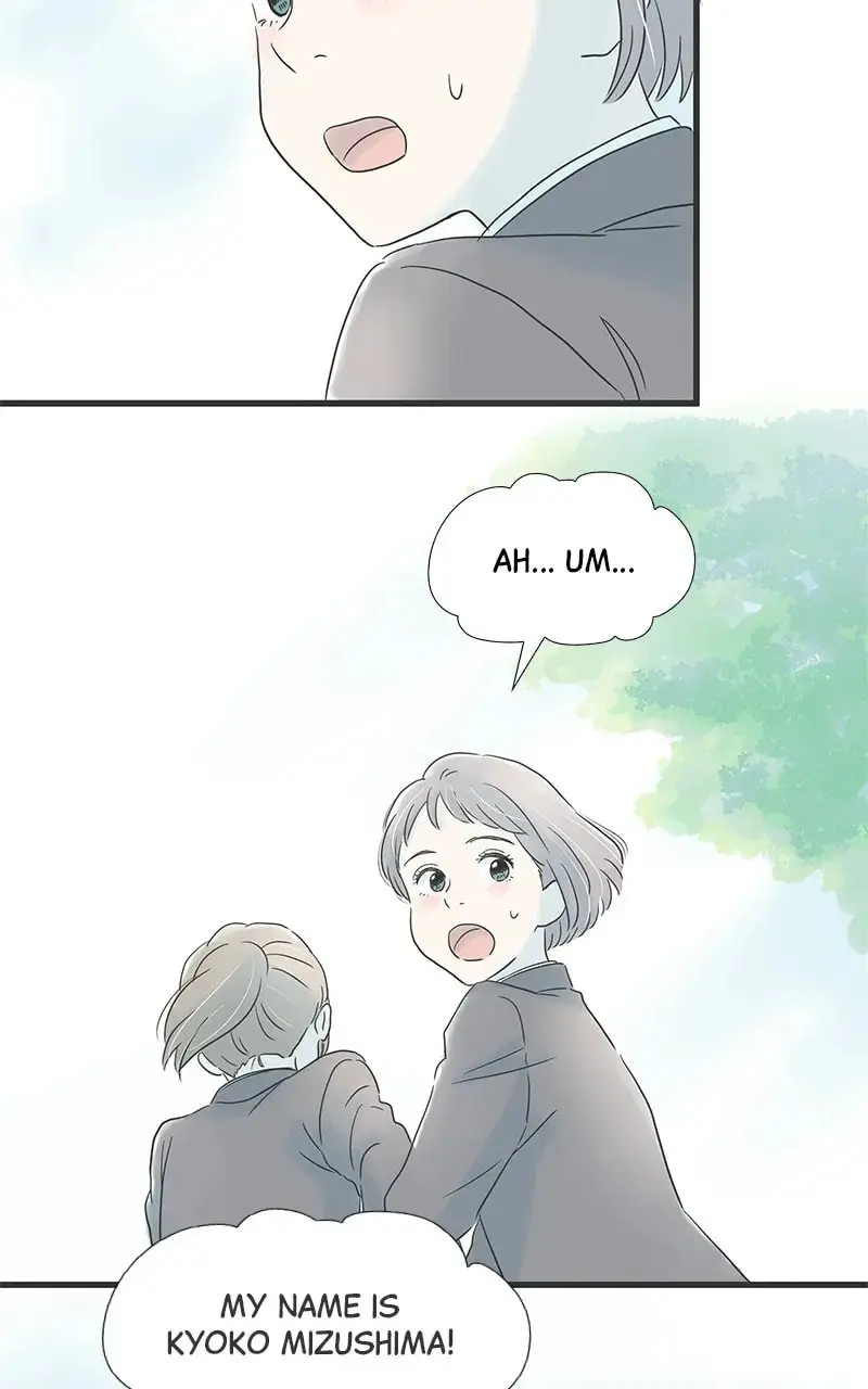 It Rains On Precious Days - Chapter 17 - Page 42