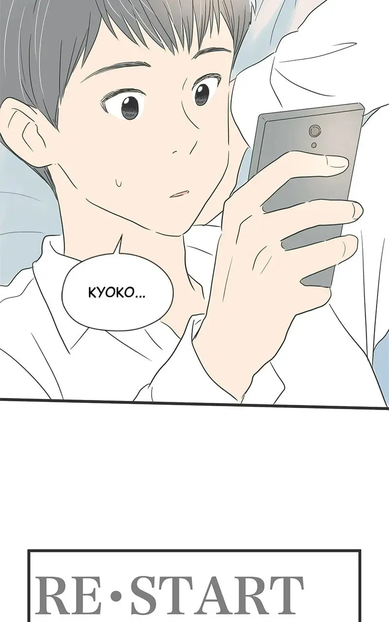 It Rains On Precious Days - Chapter 21 - Page 27