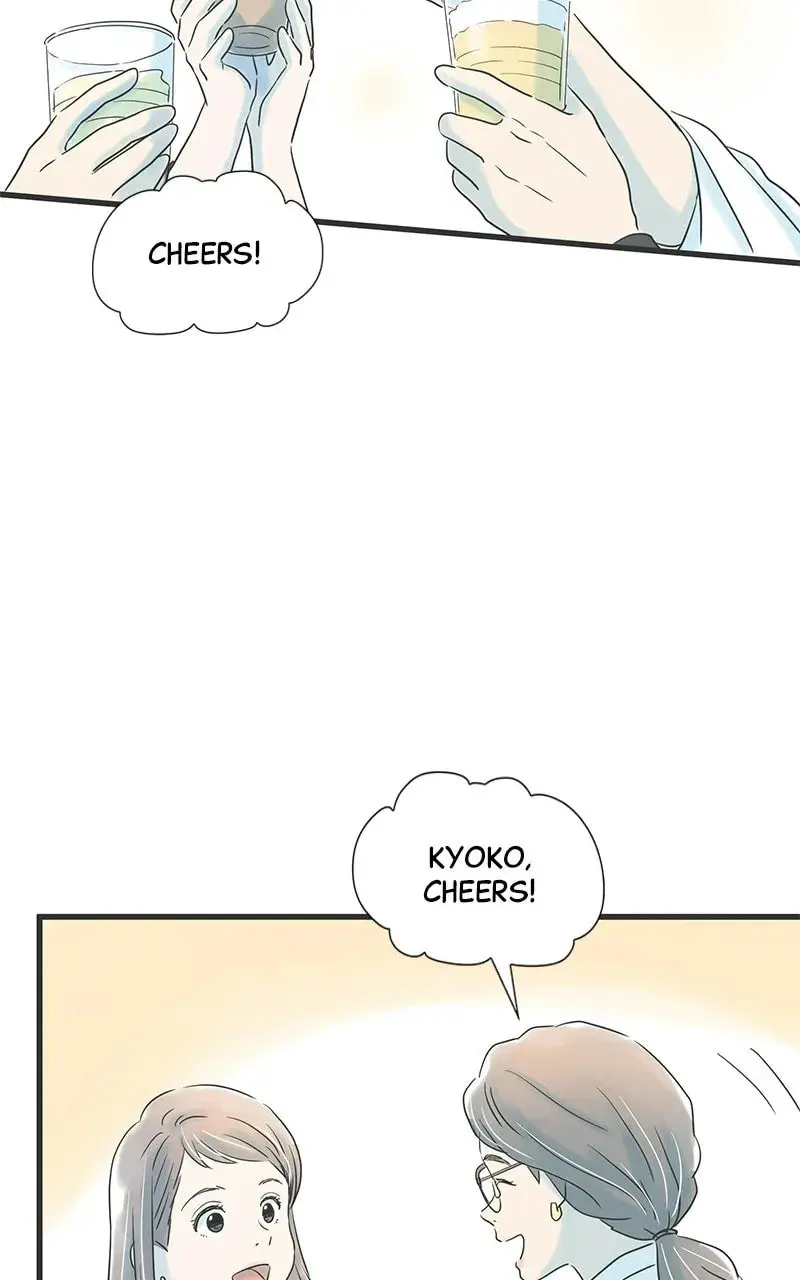 It Rains On Precious Days - Chapter 29 - Page 17