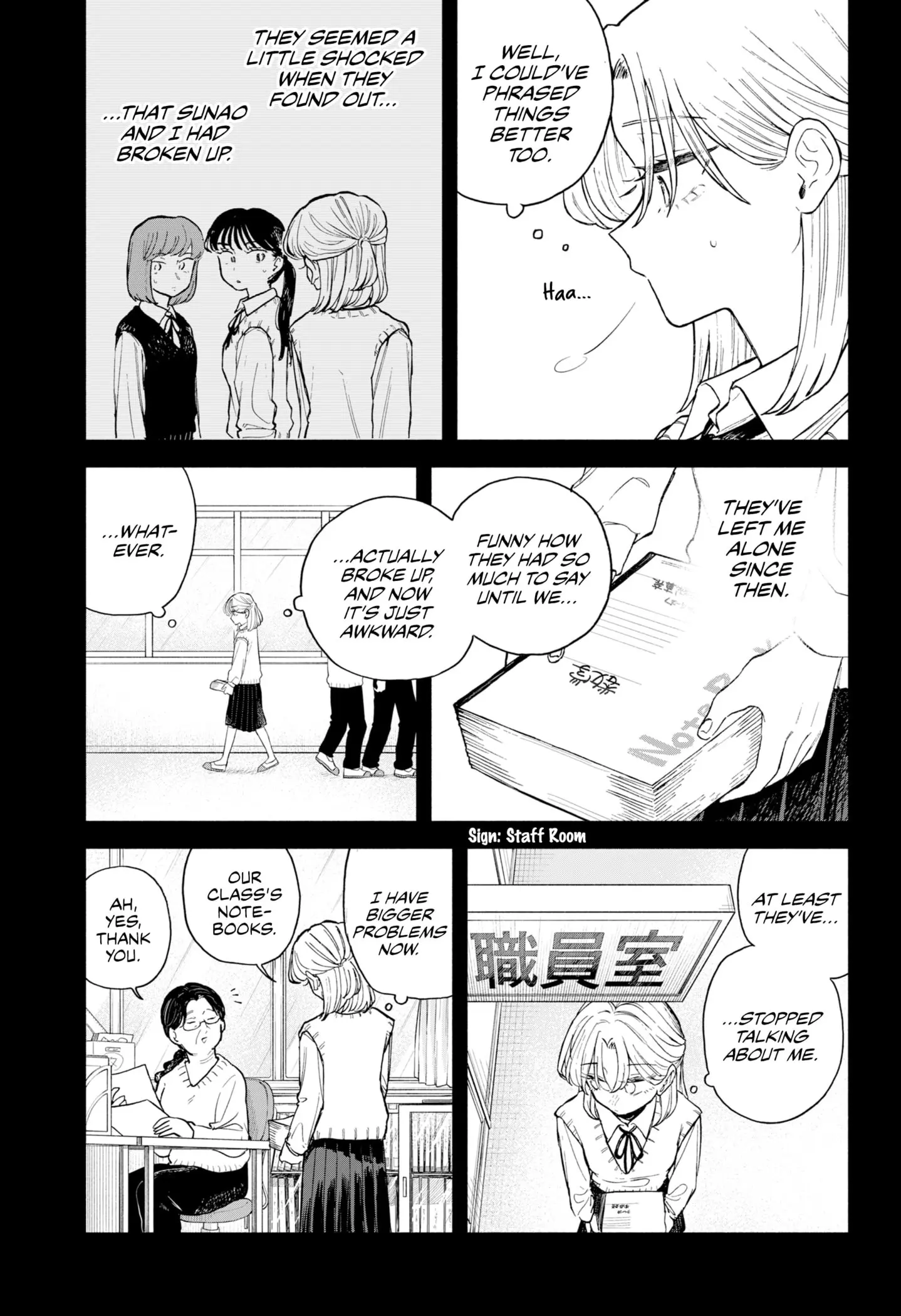 Hope You're Happy, Lemon - Chapter 64 - Page 7