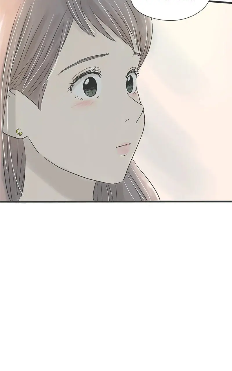 It Rains On Precious Days - Chapter 42 - Page 71