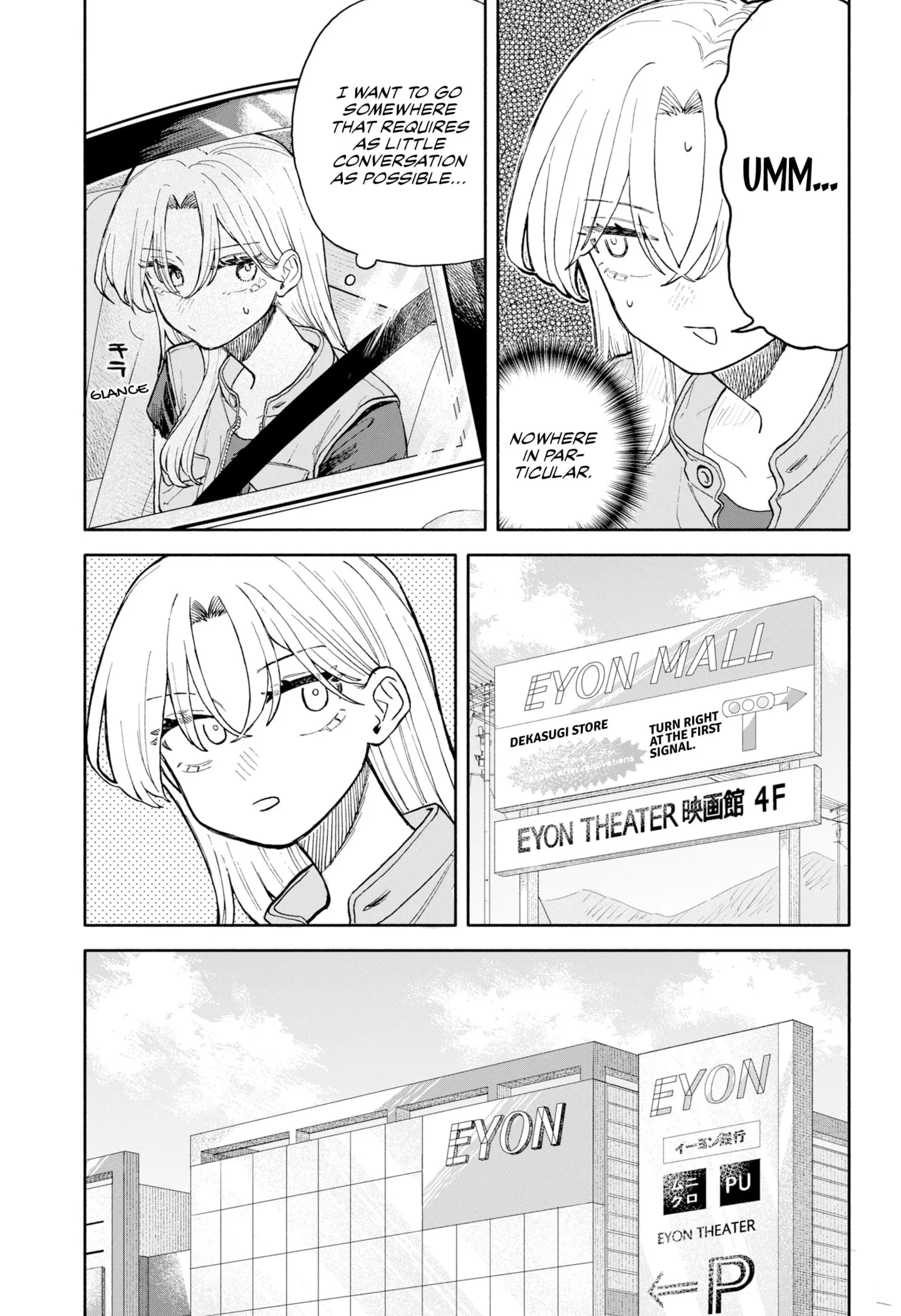 Hope You're Happy, Lemon - Chapter 69 - Page 7