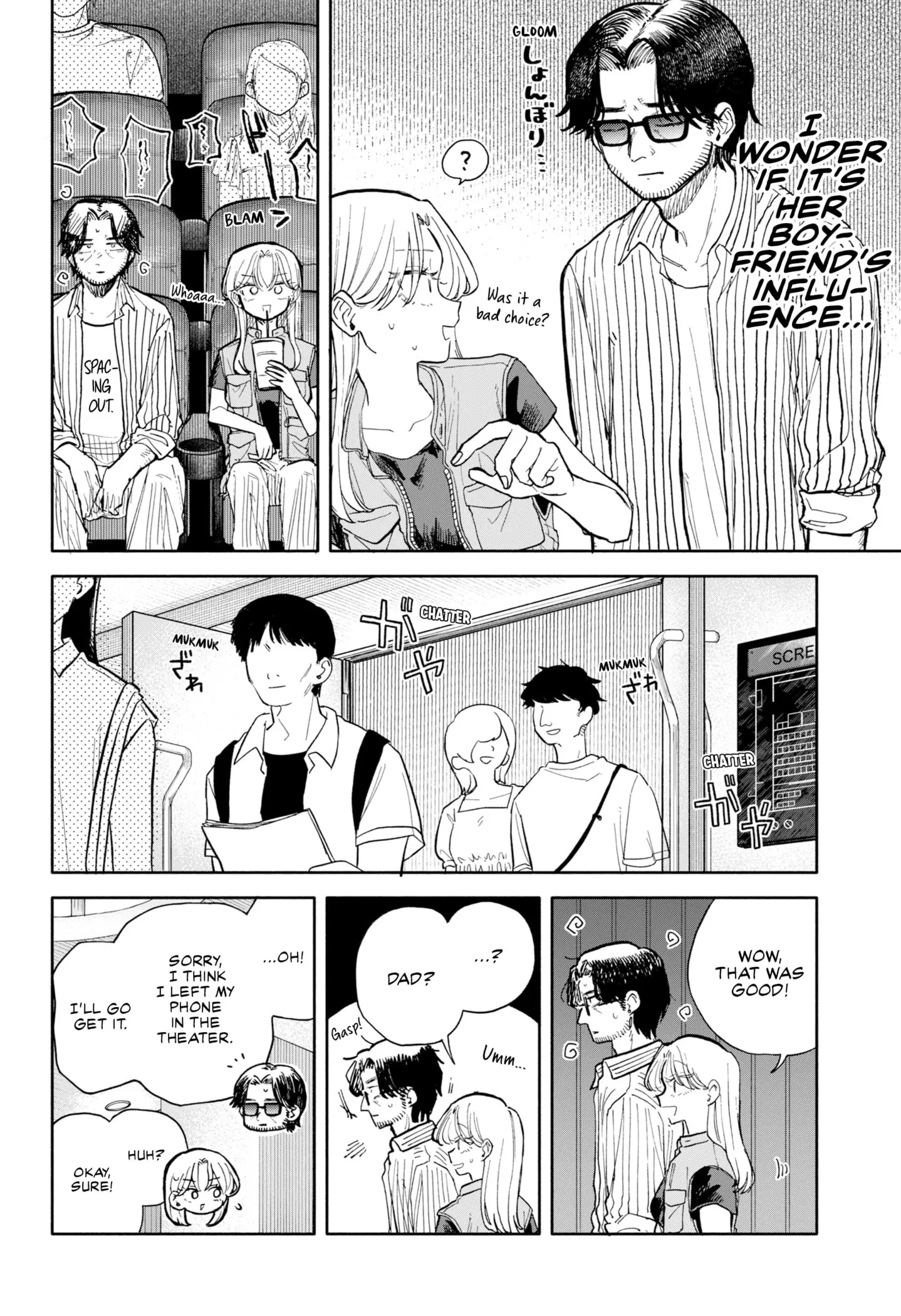 Hope You're Happy, Lemon - Chapter 69 - Page 10