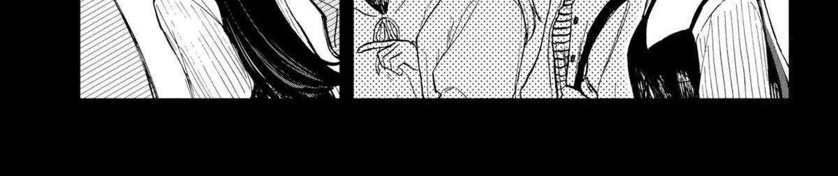 Hope You're Happy, Lemon - Chapter 75 - Page 14