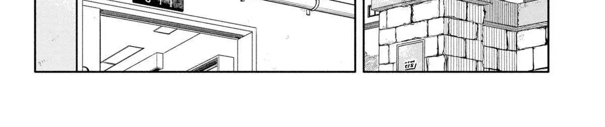 Hope You're Happy, Lemon - Chapter 75 - Page 16