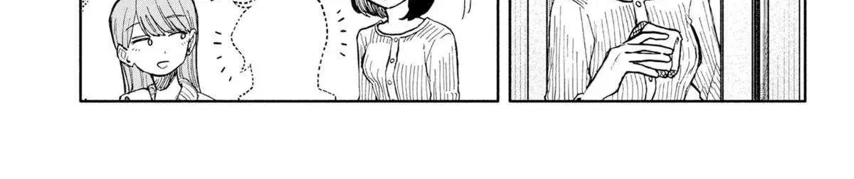 Hope You're Happy, Lemon - Chapter 75 - Page 22