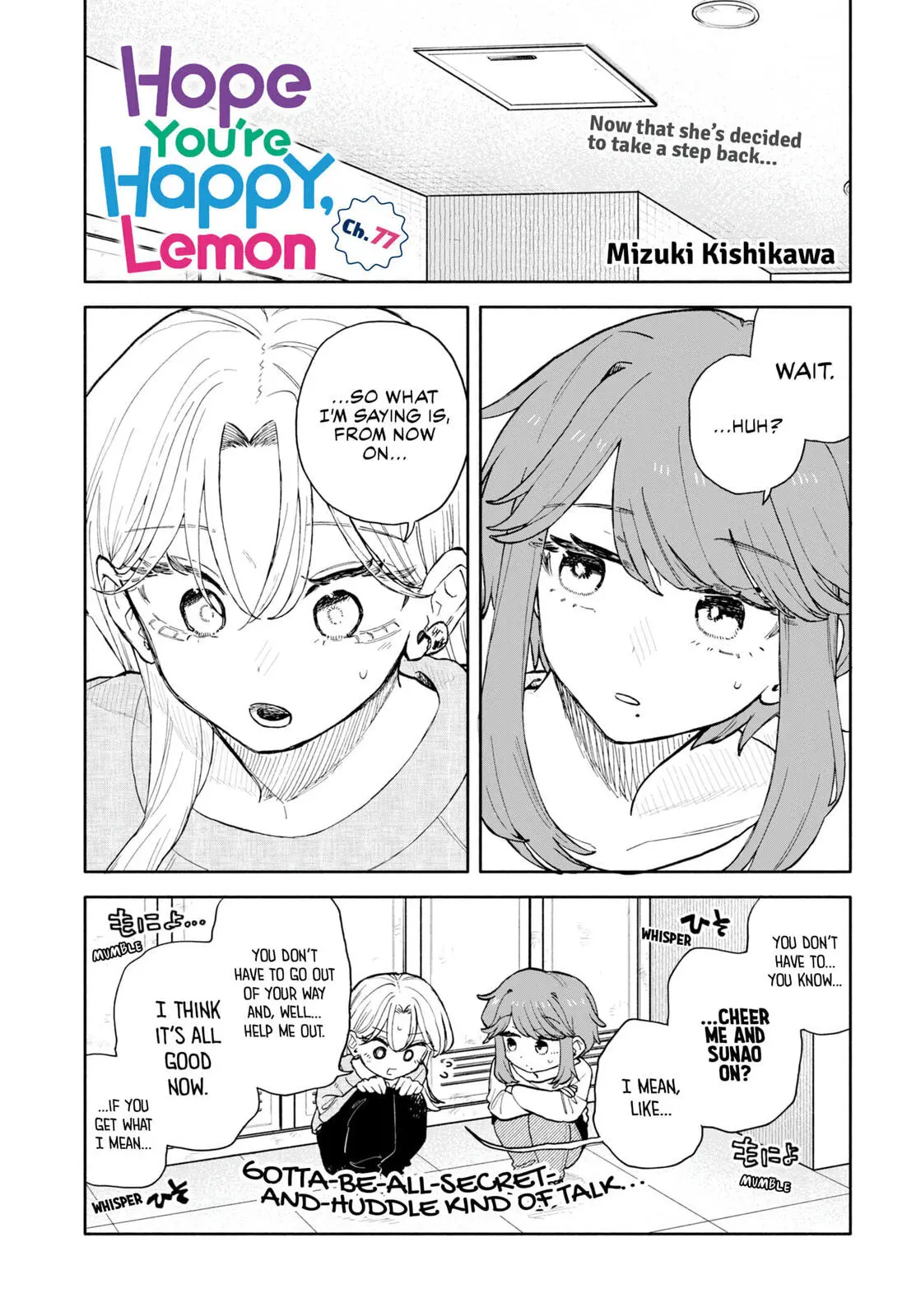 Hope You're Happy, Lemon - Chapter 77 - Page 1