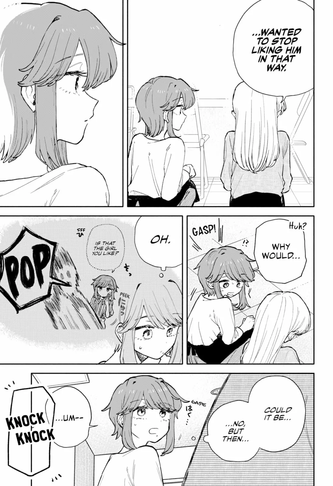 Hope You're Happy, Lemon - Chapter 77 - Page 3