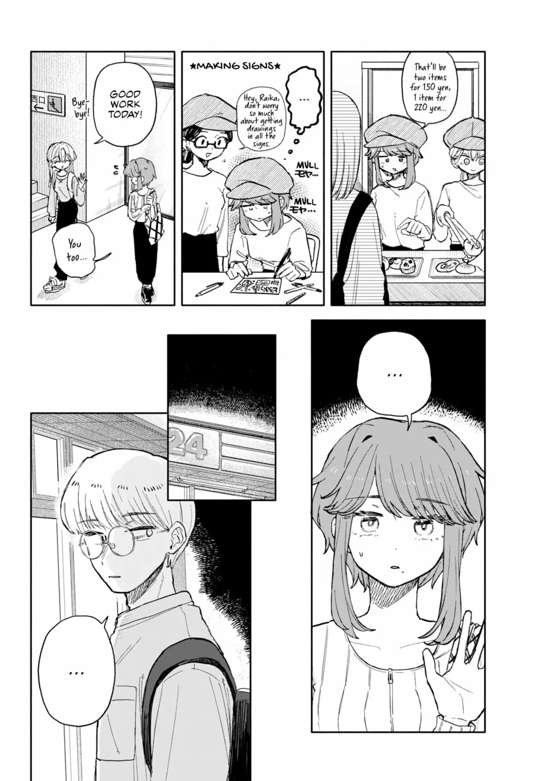 Hope You're Happy, Lemon - Chapter 77 - Page 6