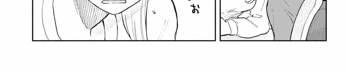 Hope You're Happy, Lemon - Chapter 79 - Page 6
