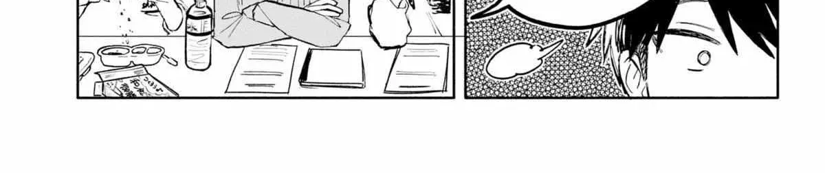 Hope You're Happy, Lemon - Chapter 79 - Page 18
