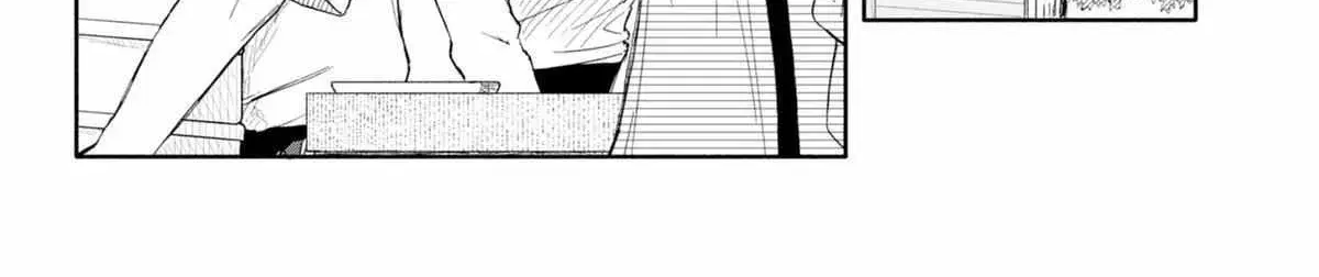Hope You're Happy, Lemon - Chapter 79 - Page 20