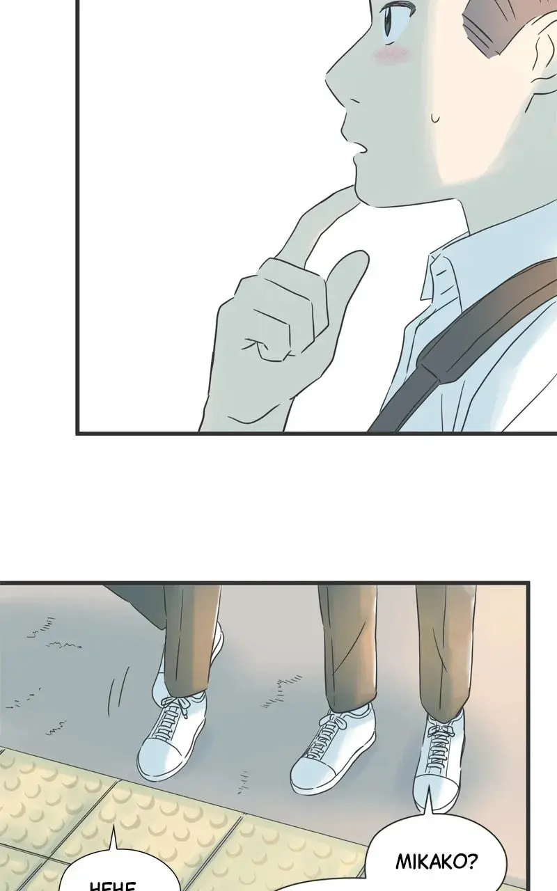 It Rains On Precious Days - Chapter 82 - Page 32