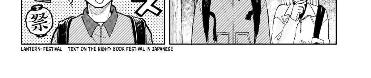 Hope You're Happy, Lemon - Chapter 81 - Page 20