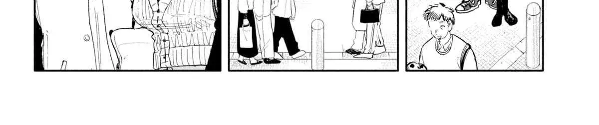 Hope You're Happy, Lemon - Chapter 82 - Page 16
