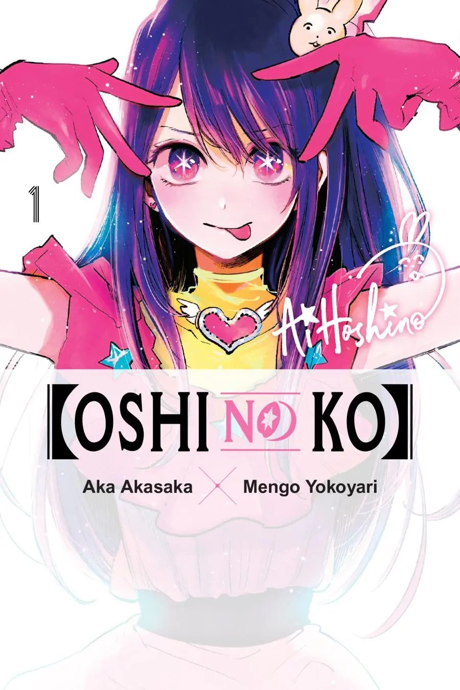 OSHI NO KO - Chapter 1 - Page 1