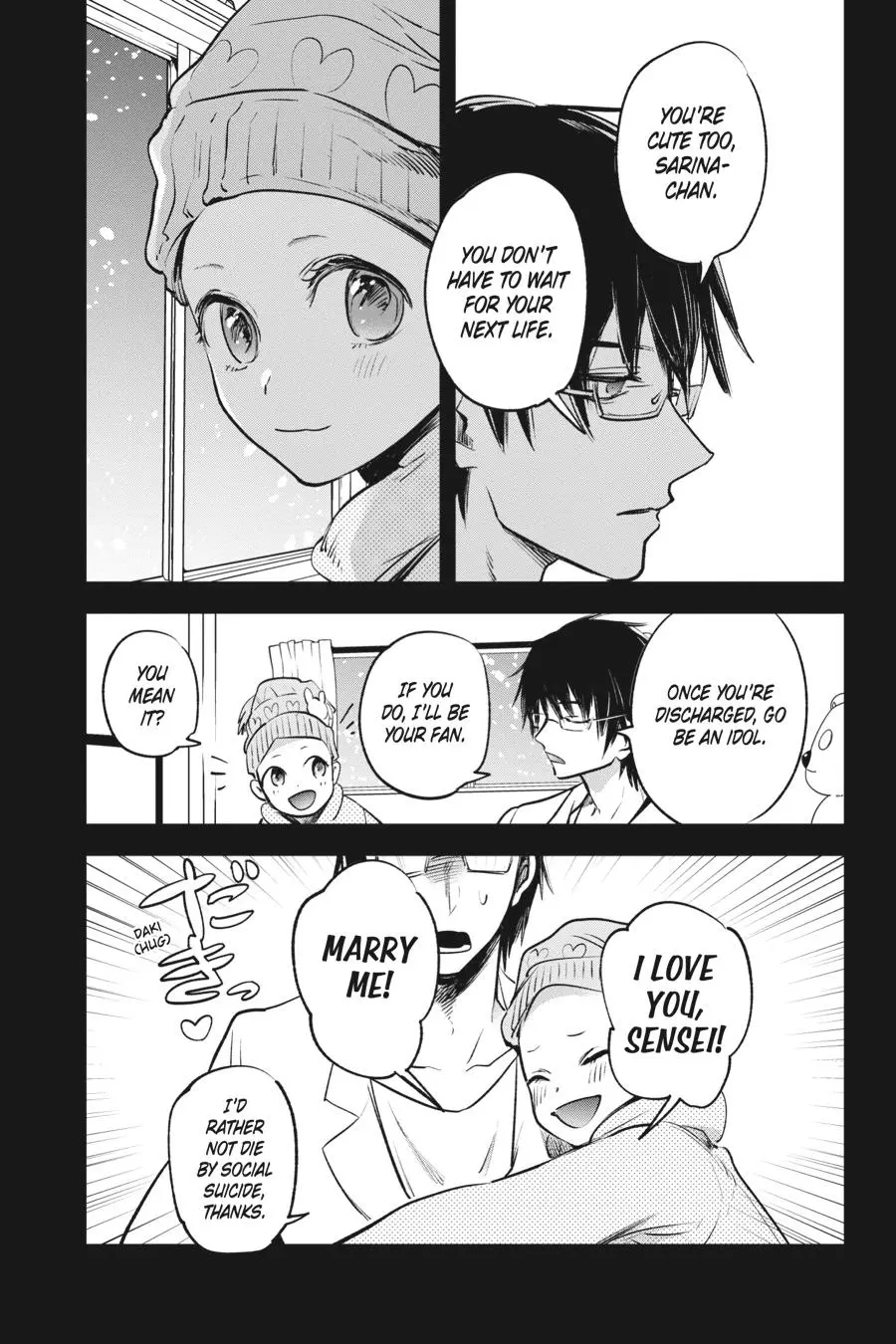 OSHI NO KO - Chapter 1 - Page 13