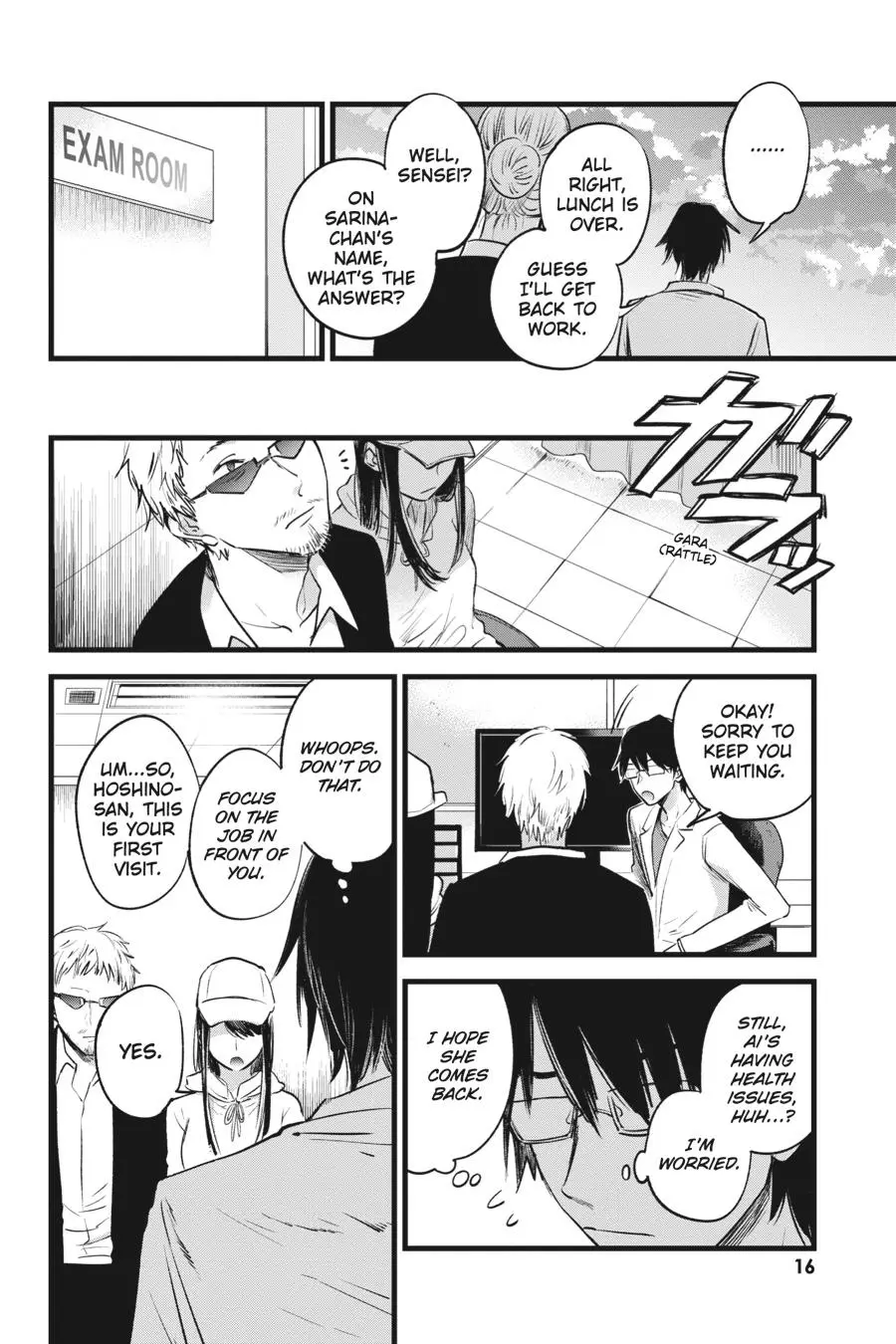 OSHI NO KO - Chapter 1 - Page 16