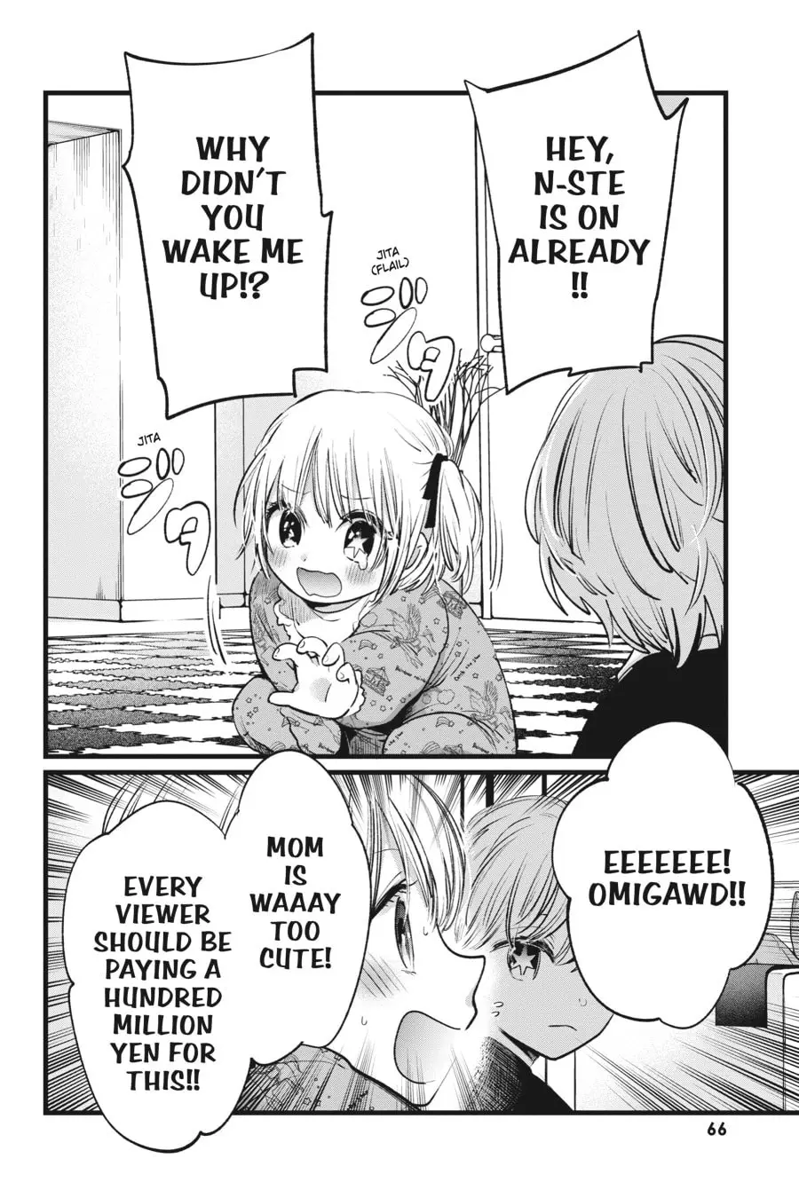 OSHI NO KO - Chapter 2 - Page 22