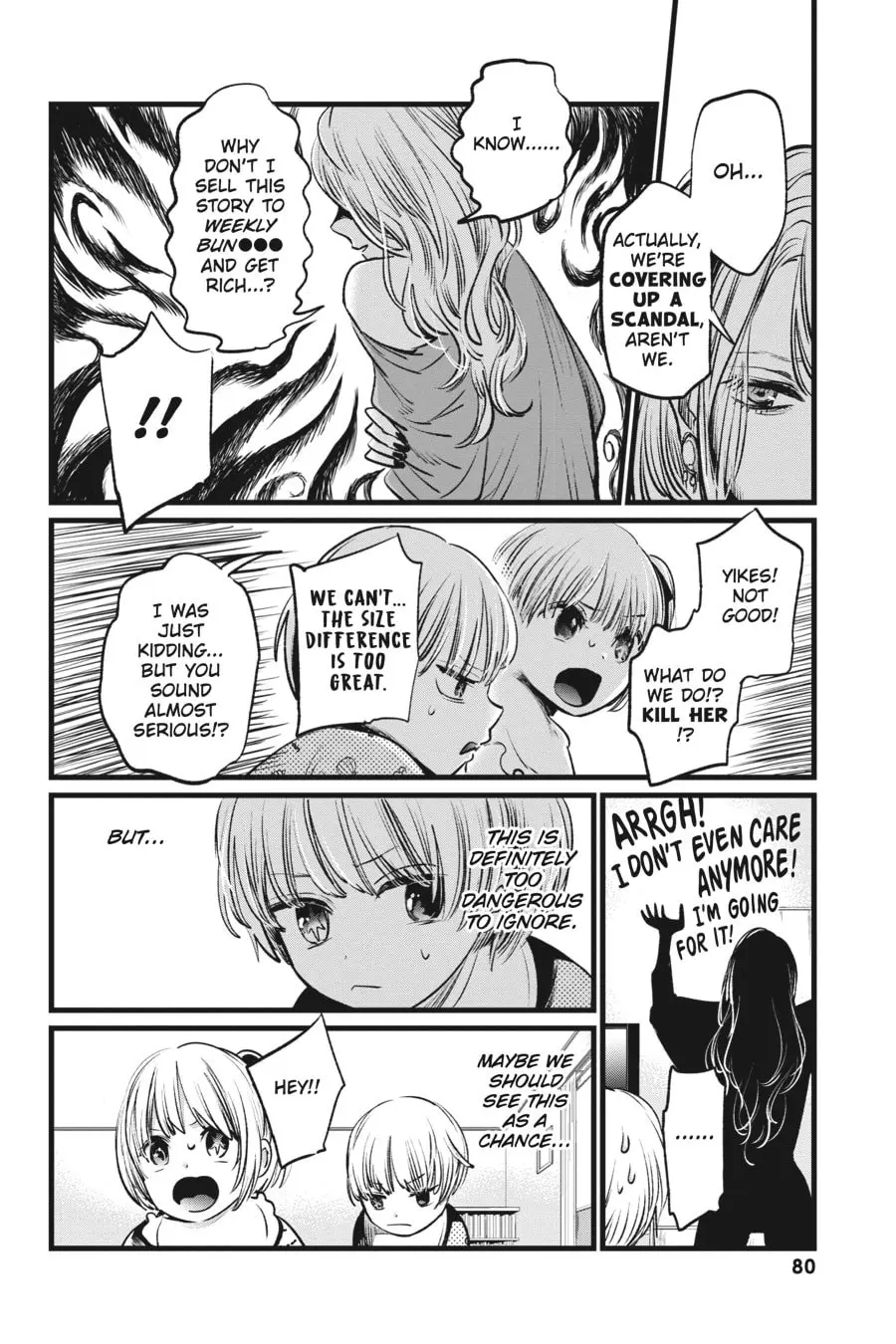 OSHI NO KO - Chapter 3 - Page 12