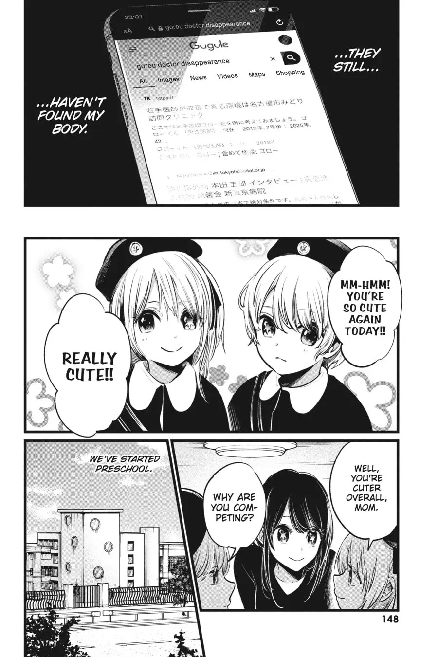 OSHI NO KO - Chapter 7 - Page 4