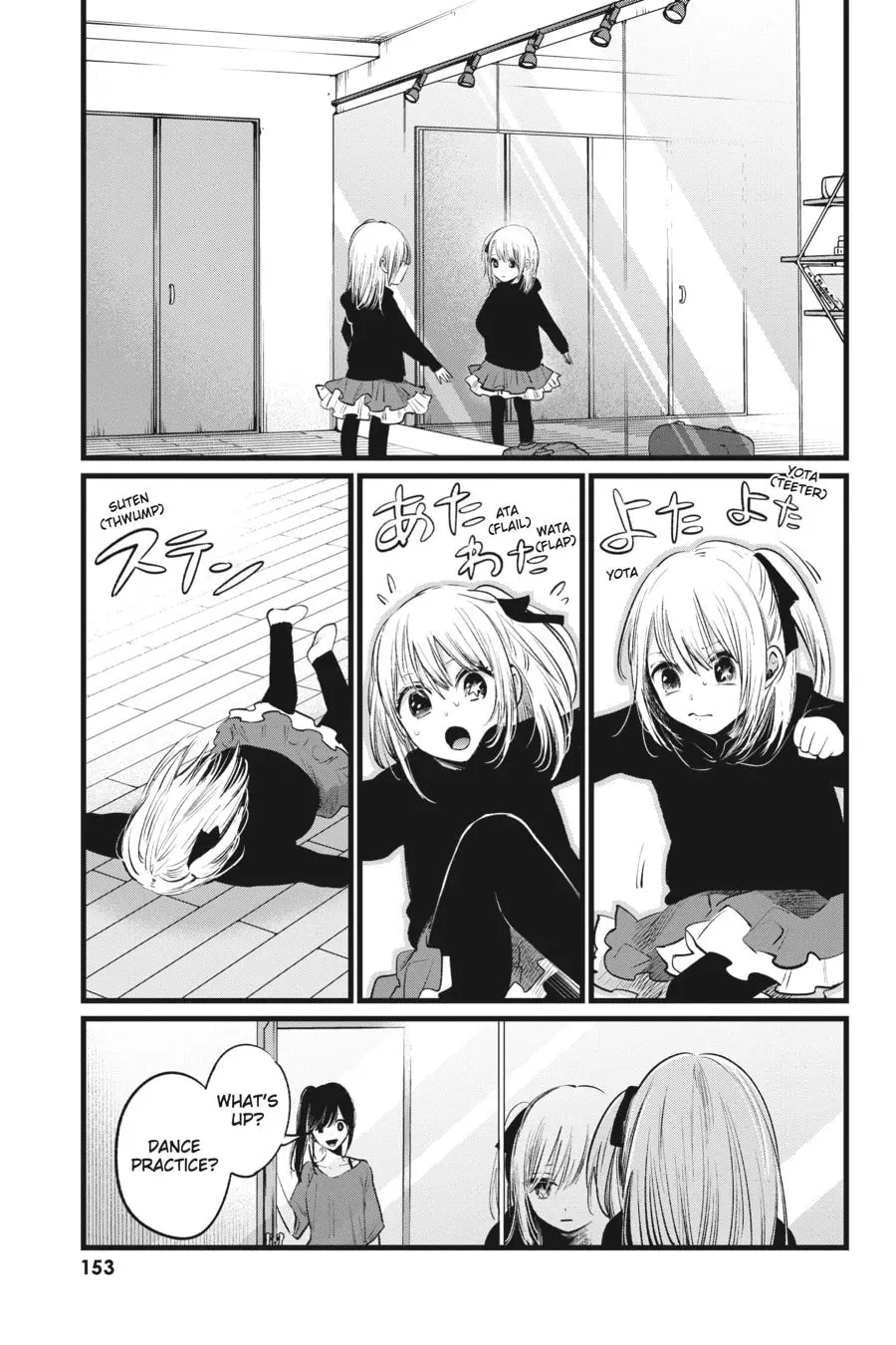 OSHI NO KO - Chapter 7 - Page 9