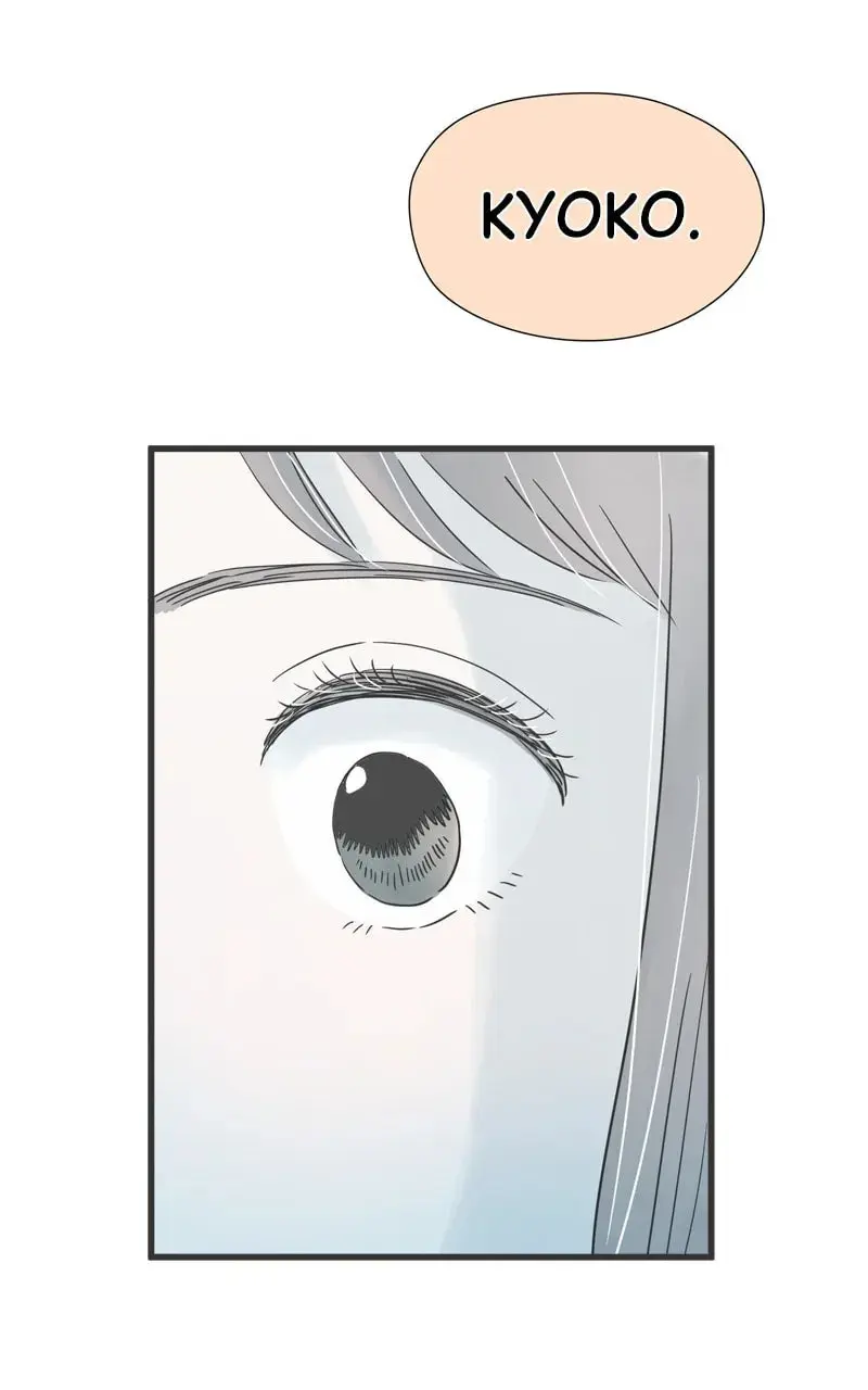 It Rains On Precious Days - Chapter 131 - Page 80