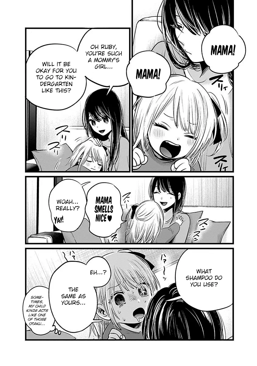OSHI NO KO - Chapter 20.5 - Page 2