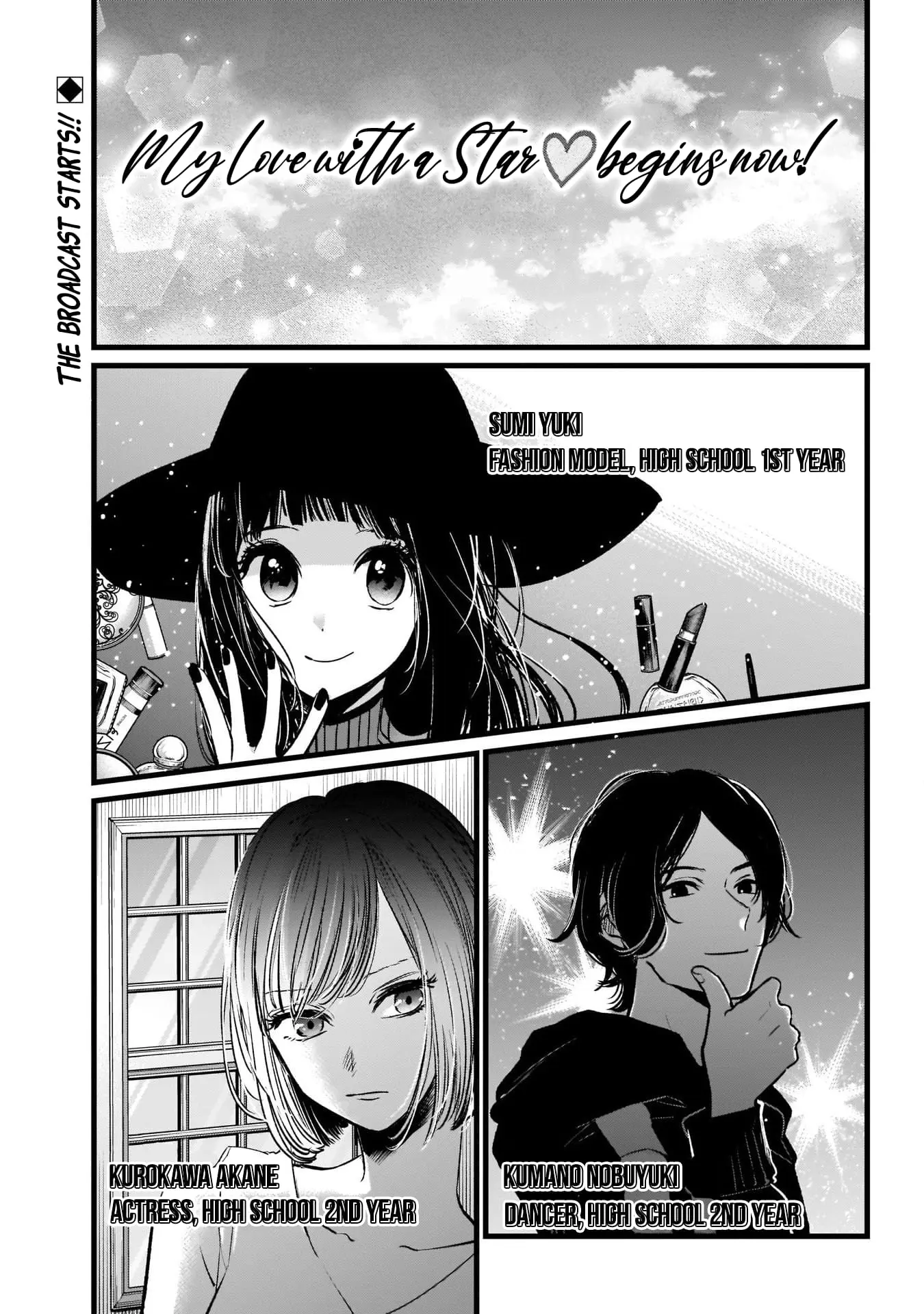 OSHI NO KO - Chapter 21 - Page 3