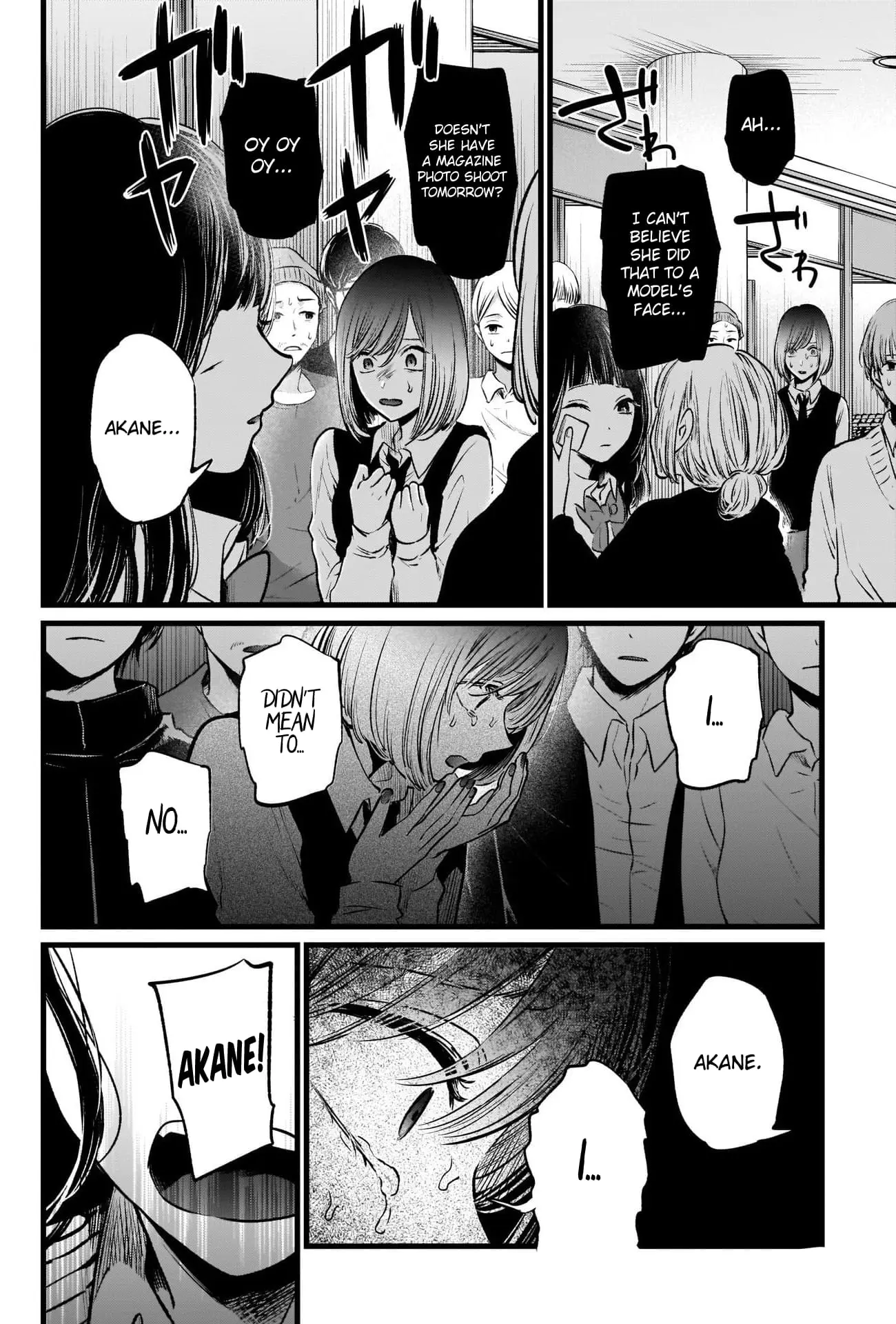 OSHI NO KO - Chapter 24 - Page 15