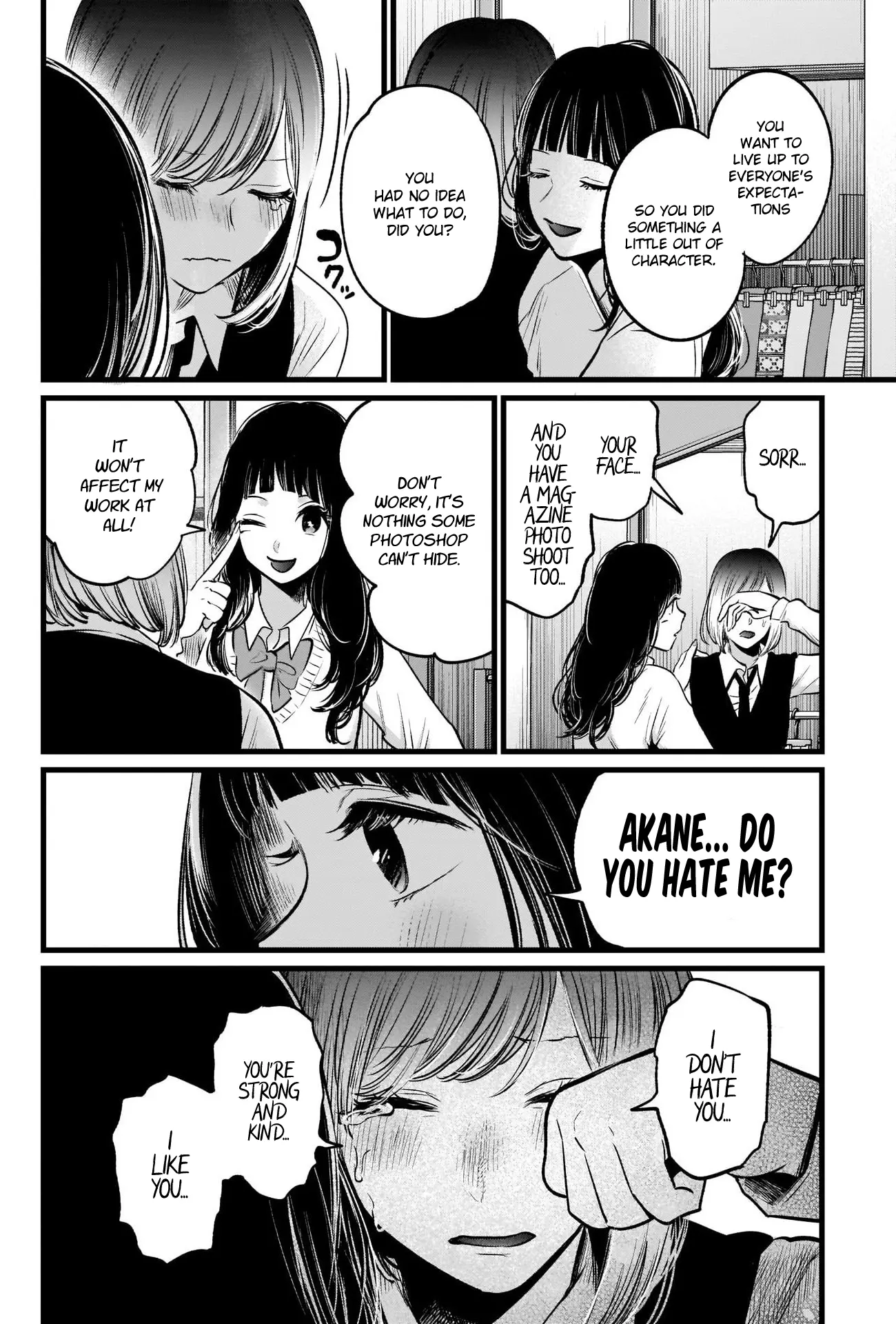 OSHI NO KO - Chapter 24 - Page 17
