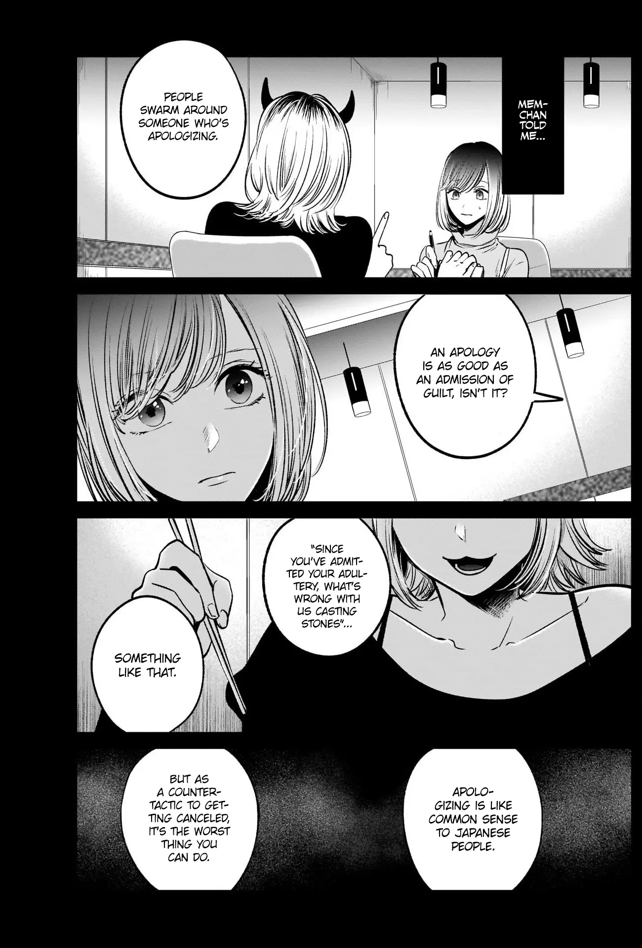 OSHI NO KO - Chapter 25 - Page 4