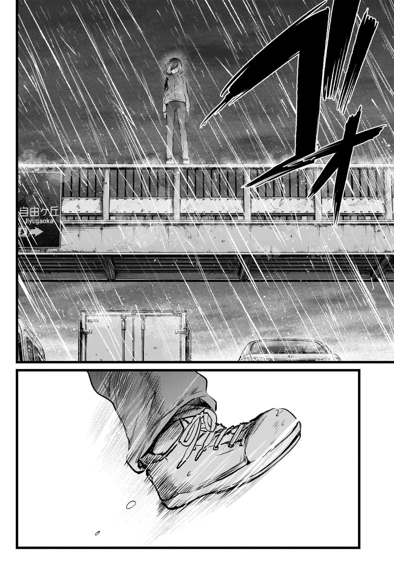 OSHI NO KO - Chapter 25 - Page 17